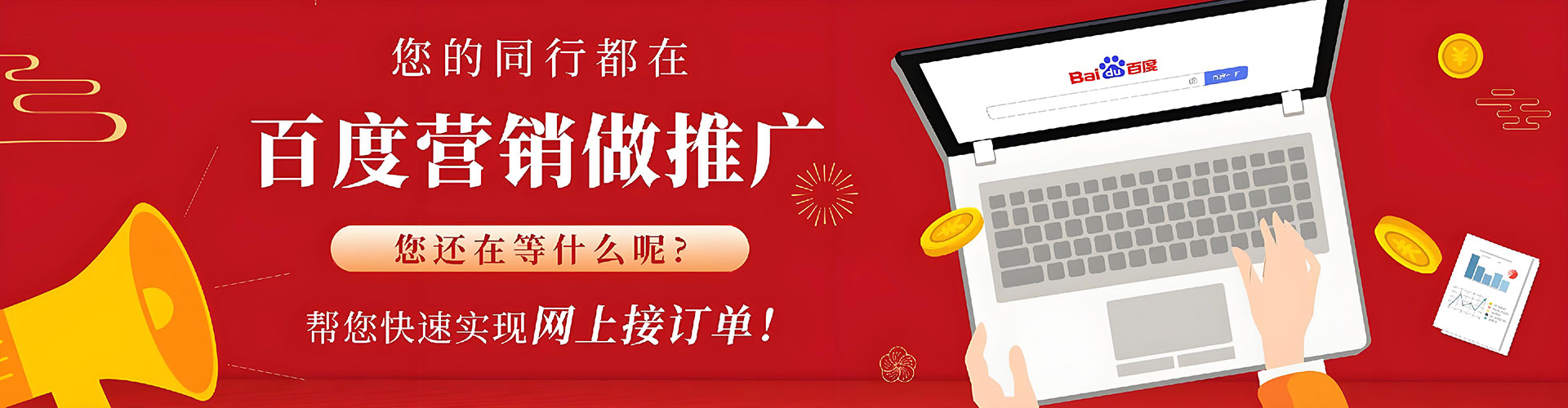 五大连池sem怎么做